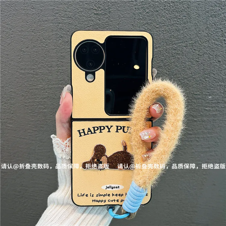 （OPPOfindN3flip系列)金属折叠皮纹适用OPPOfindN3flip手机壳防摔