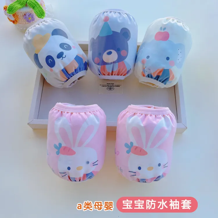 儿童防水袖套秋冬季男孩女孩防脏护袖婴儿宝宝可爱袖头小月龄套袖
