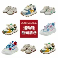 卡帕夏季童鞋中大童百搭舒适魔术贴运动鞋-拼款