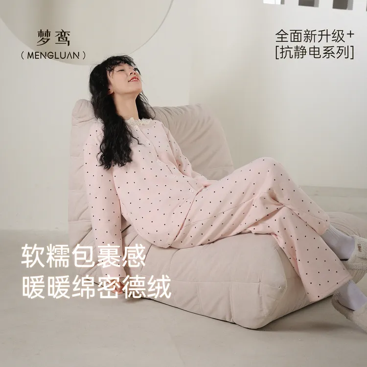 Meng luan/梦鸾德绒简约波点长袖睡衣女秋冬季新款开衫家居服套装