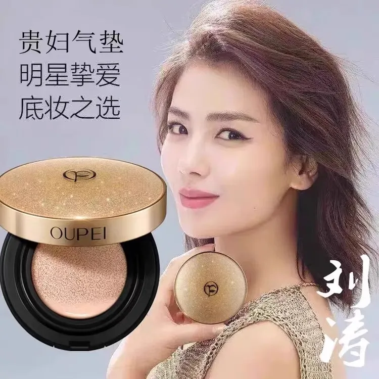 法国兰冠护定妆气垫BB霜持久不脱妆不卡粉控油保湿CC霜轻薄防水