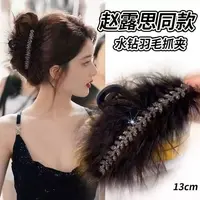 珀小棉新款麦穗羽毛抓夹优雅高级发饰45166zj