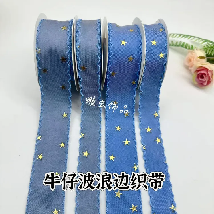 懒虫饰品 牛仔波浪边织带烫金星星牛仔发饰DIY材料手工蝴蝶结织带