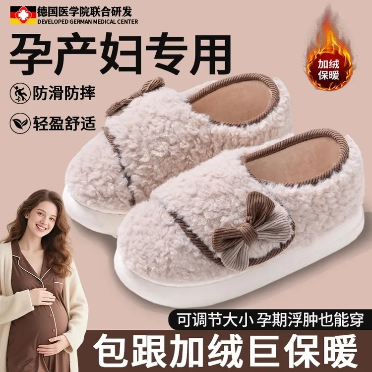 孕产妇专用月子鞋冬季居家室内包跟91011 月产后透气防滑棉拖鞋女