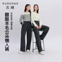 云朵懒人裤~大码女装2025冬季新款针织长裤胖MM