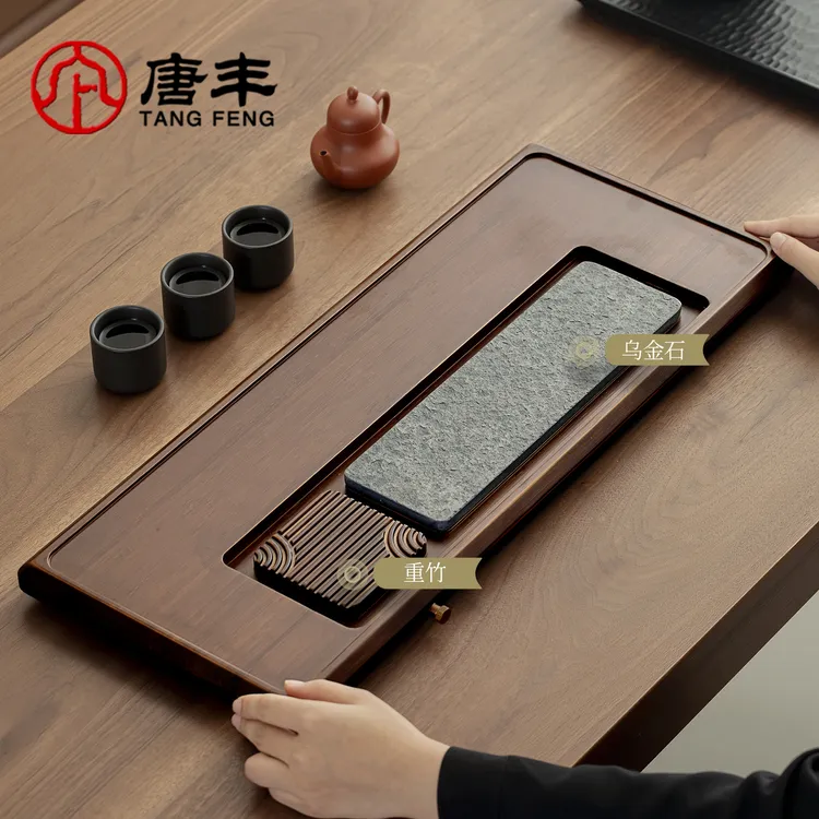 唐丰茶盘2025新款家用乌金石干泡小茶台重竹沥水茶托盘年轻人喝茶