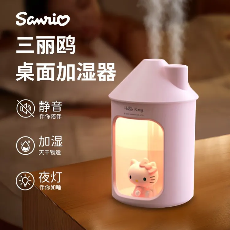 HelloKitty桌面空调房可爱工位凯蒂猫喷雾家用卧室便携2025新款