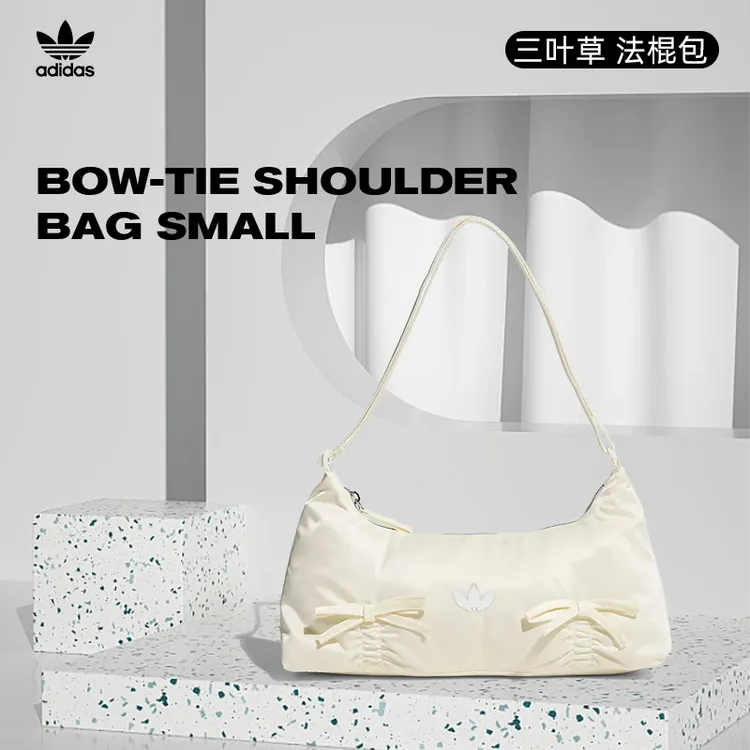 【商城】adidas阿迪达斯女子蝴蝶结法棍包运动休闲单肩包KC2769