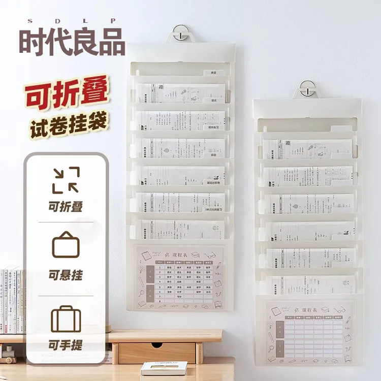 可折叠试卷挂袋文件夹A4卷子收纳袋透明插页多层风琴大容量资料册