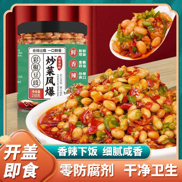 湖南农家彩椒豆豉酱下饭菜豆豉辣椒酱油辣椒即食原味青椒腊八豆