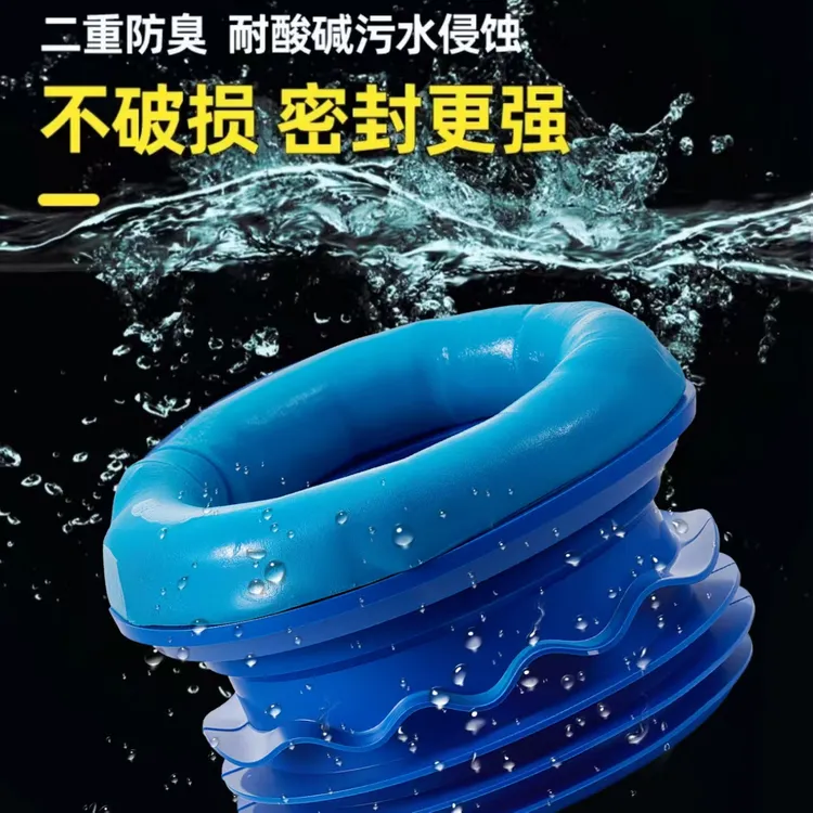 马桶法兰防臭密封圈  