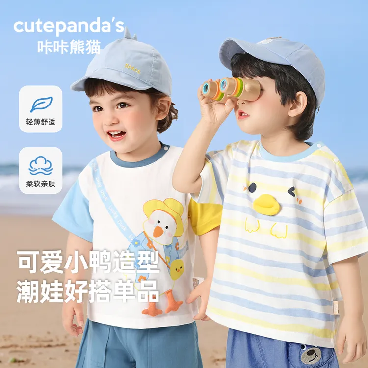 咔咔熊猫男女儿童夏季短袖t恤潮牌童装小孩子男童衣服女款Y9826