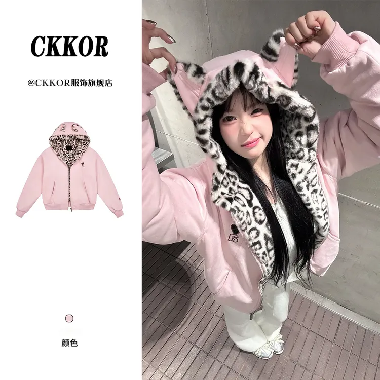 CKKOR秋冬保暖棉服女款新款加厚加绒拉链连帽外套美式豹纹设计款