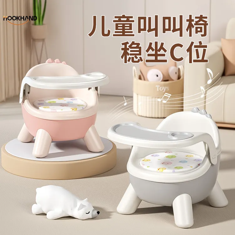 宝宝吃饭餐椅婴幼儿叫叫椅靠背学坐小凳子矮款儿童可拆卸餐桌座椅
