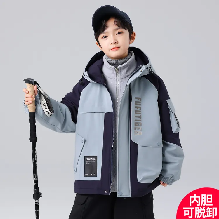 儿童装男童冬装外套2025新款大童三合一可拆卸春秋冬款男孩冲锋衣