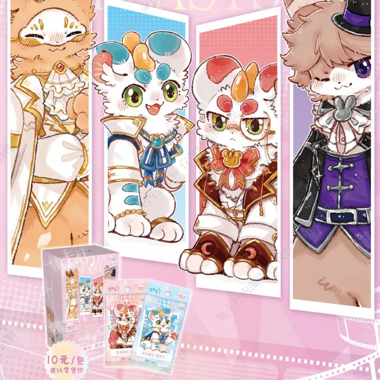 （拆盒）集卡社有兽焉百变萌咖收藏卡牌盲盒收藏卡牌代拆