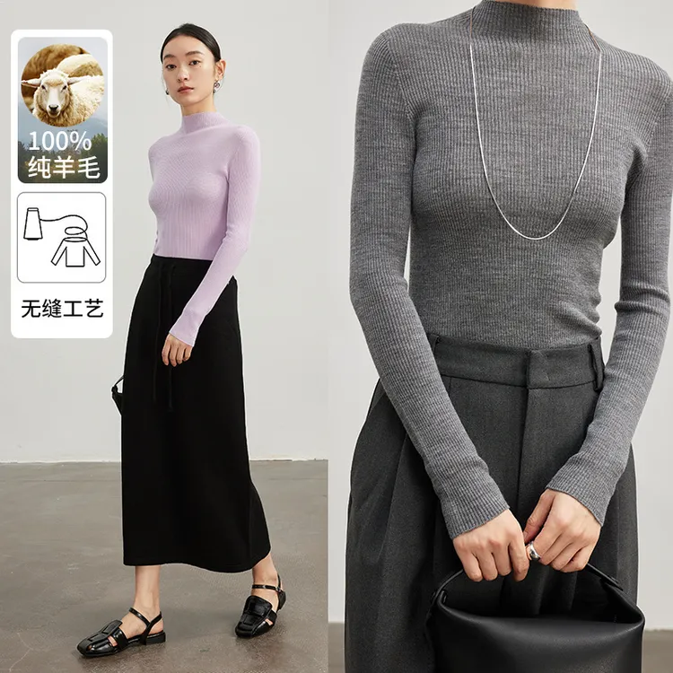 岛精无缝扬子纱支羊毛衫毛衣女秋冬内搭打底半高领针织衫女打底衫