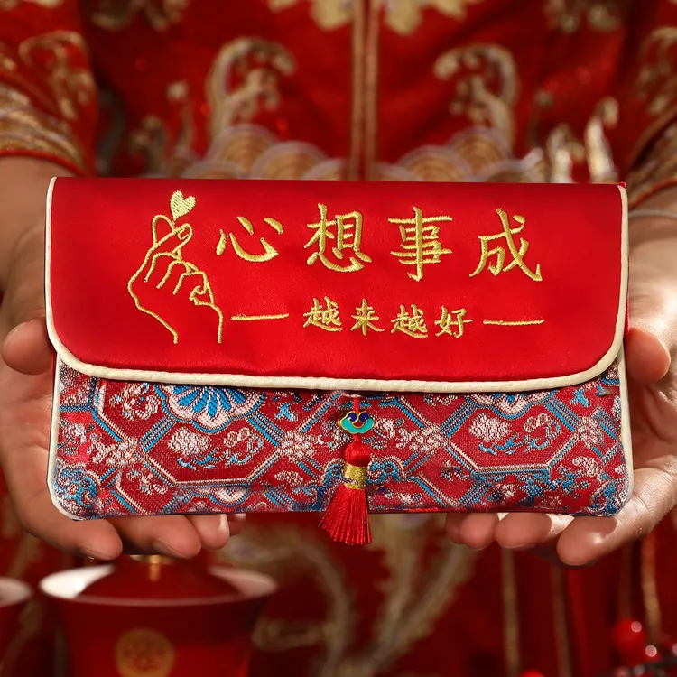 心想事成刺绣纹理个性布艺红包乔迁入宅锦缎一万2万大号利是封袋