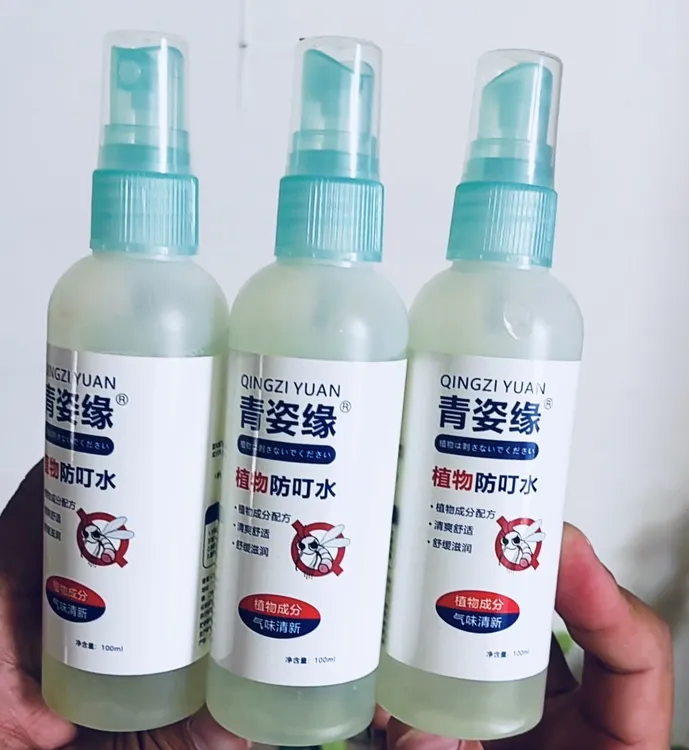 植物防叮水家庭适用露营户外防叮花露水