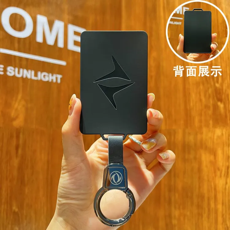 适用东风奕派008卡片钥匙套2024款eπ008包nfc卡片钥匙汽车用品壳