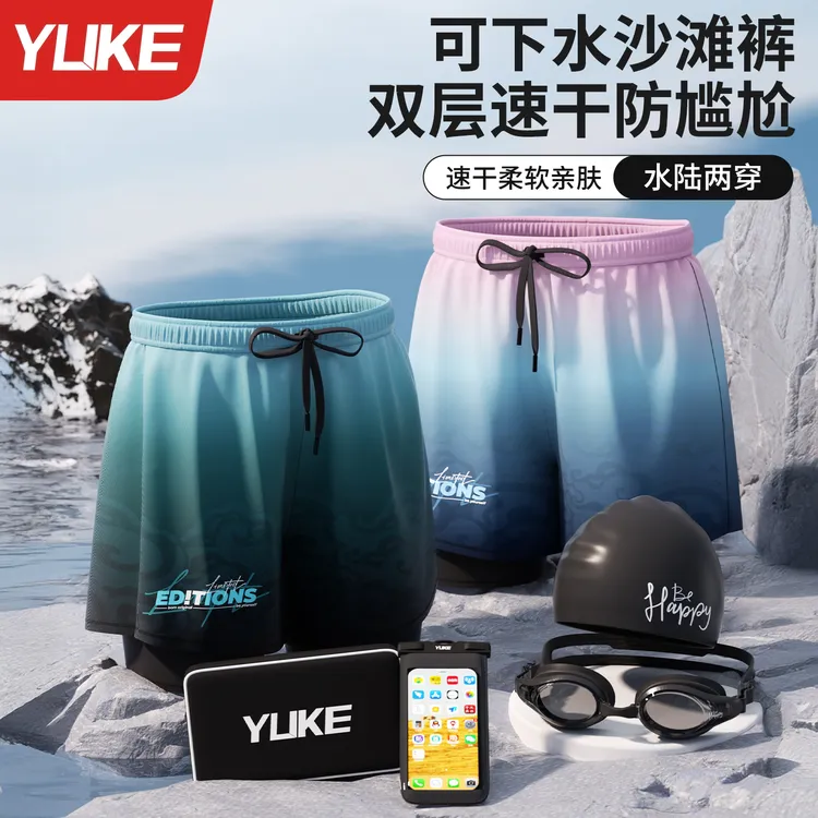 男士泳裤速干大码专业防尴尬2025新款双层沙滩裤成人游泳装备夏季