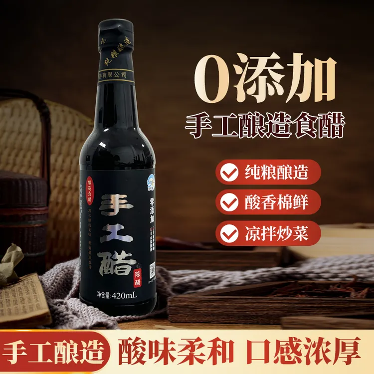 升钟湖晋川醋业纯粮调料酿造手工古法酿造炒菜凉拌调味品食用醋