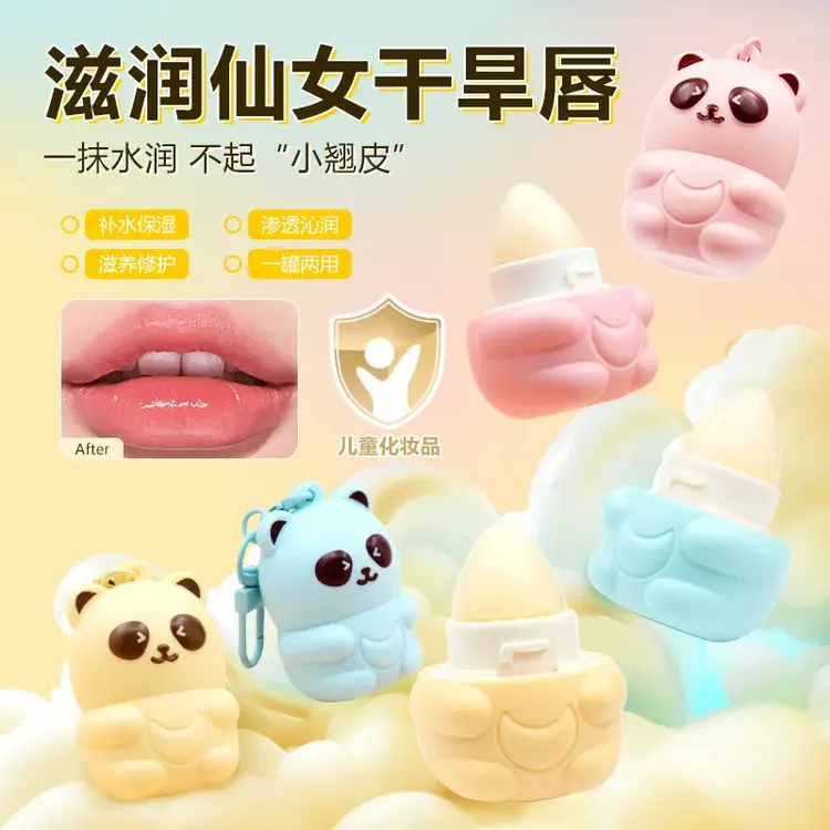 儿童唇膏小熊儿童润唇膏保湿防干裂起皮芙曼尼康无色滋润唇膏