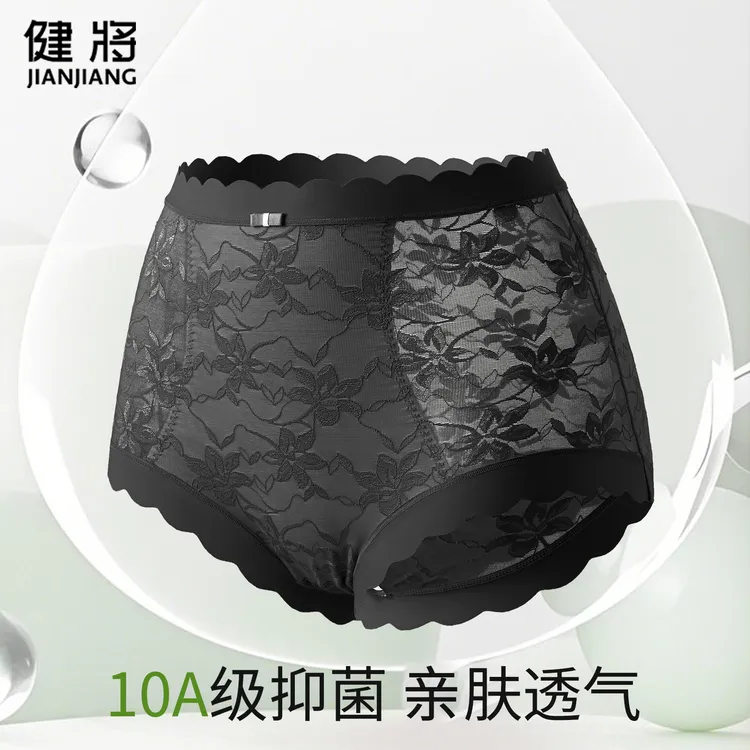健将【5条】高腰蕾丝桑蚕丝底裆女士内裤裸感无痕透气内裤0521