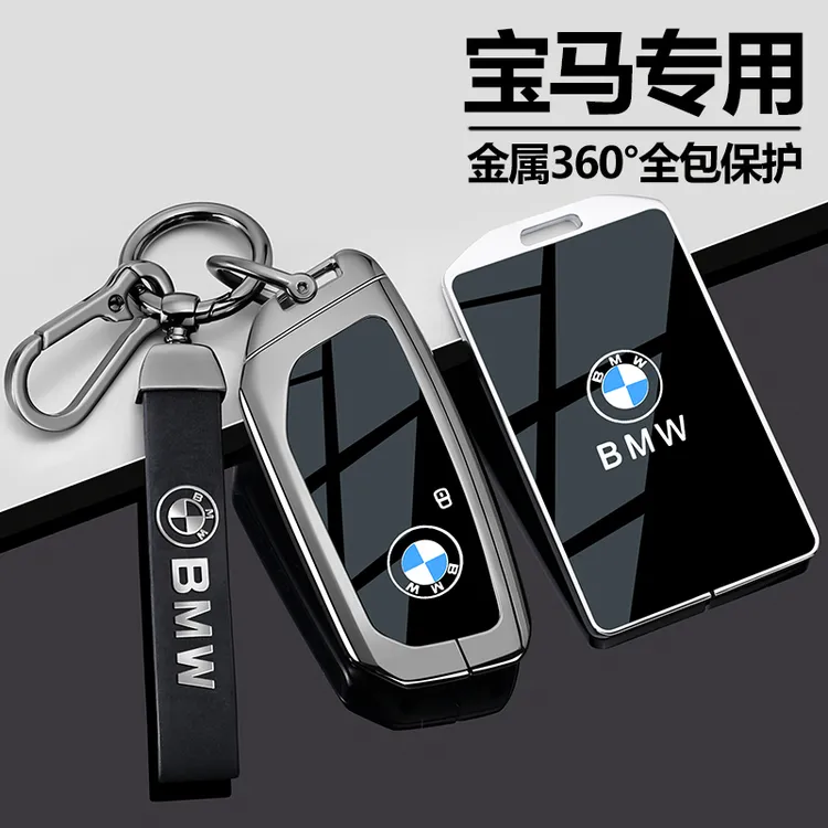 宝马5系钥匙套530五系x5男i5新ix1壳325li车ix3三系卡片专用x7扣