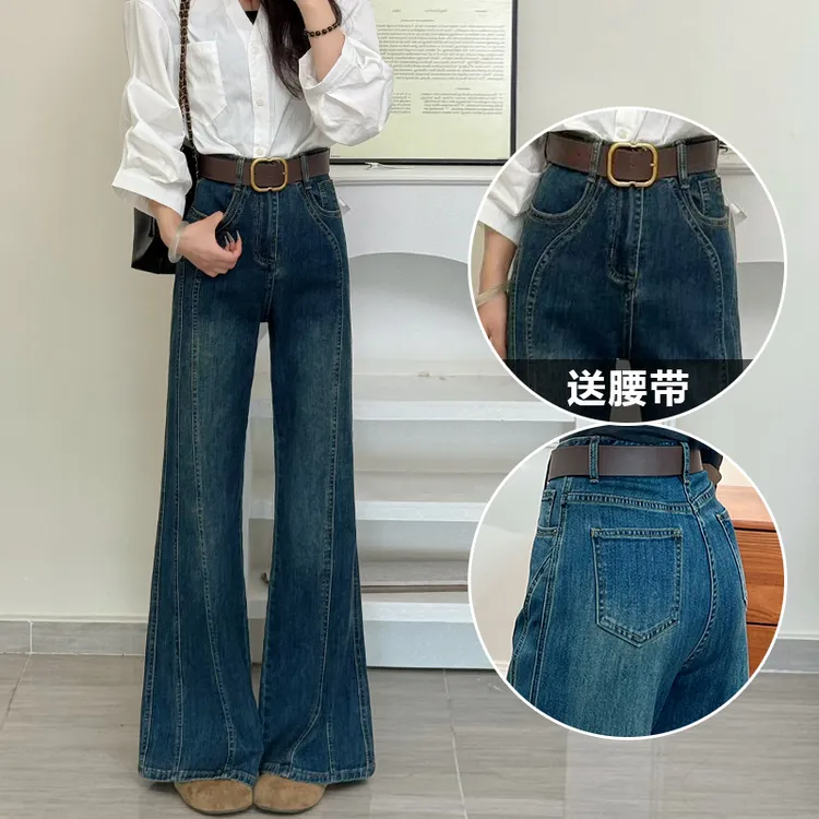 喜绚不贴腿喇叭牛仔裤女秋冬新款高腰显瘦时髦宽松加绒阔腿拖地裤