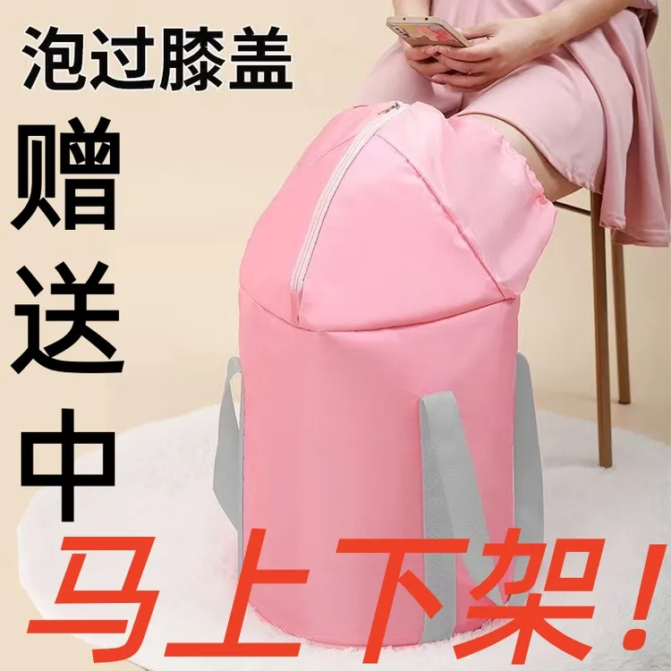 升级款】可折叠便携式洗脚桶泡脚专用桶熏蒸泡脚桶过泡脚桶过膝