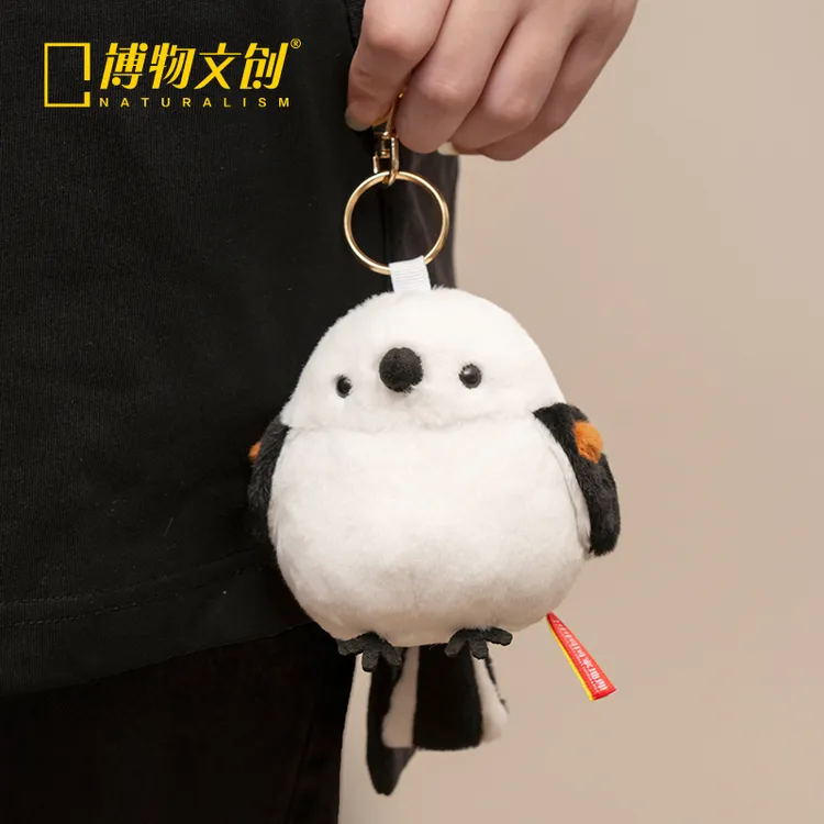 中国国家地理博物小圆宝北长尾山雀生日毛绒公仔玩偶挂件可爱