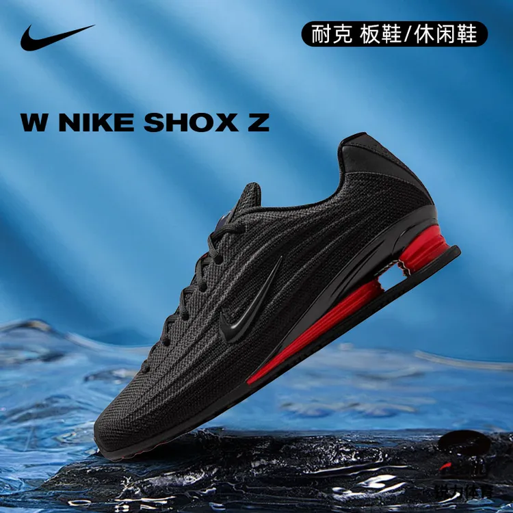Nike耐克女子SHOX运动休闲鞋HQ7540-002