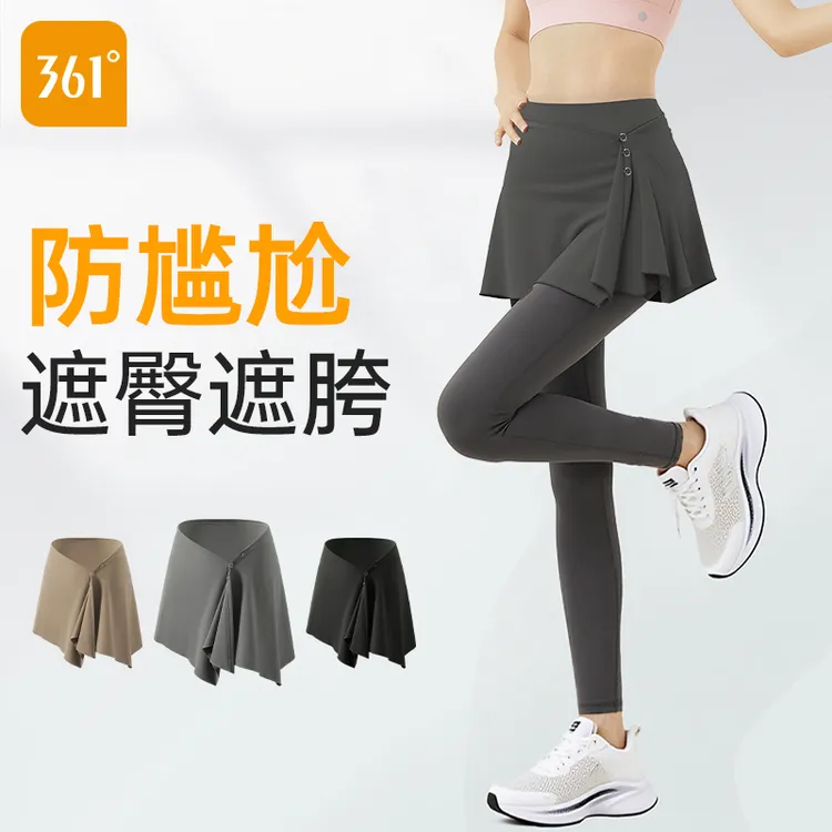 361°运动瑜伽半身裙健身跑步防尴尬一片式遮胯遮臀防走光遮屁帘