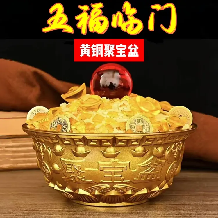 【师傅推荐】黄铜如意聚宝盆客厅店铺办公室桌面摆件工艺品米缸百
