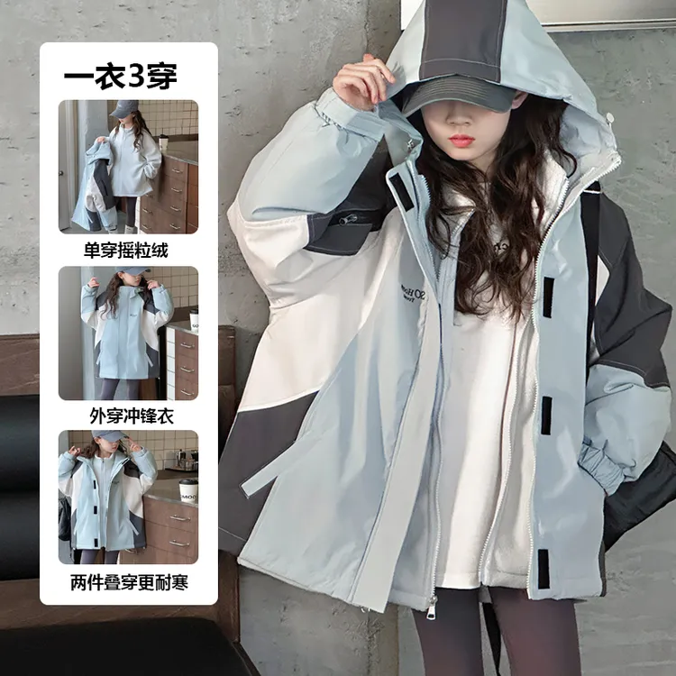 女童冲锋衣三合一可拆卸秋冬2025新款女大童冬装户外登山服厚外套