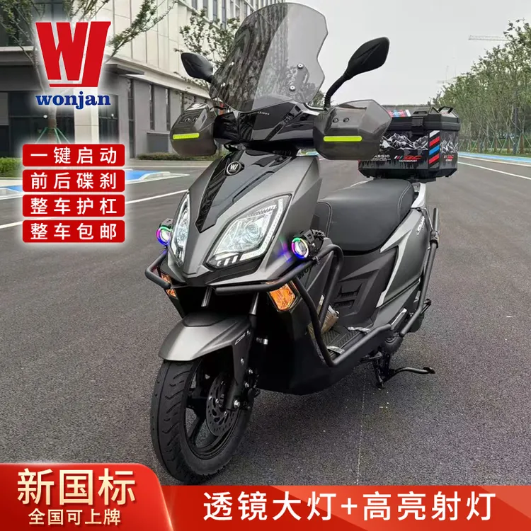 新款望江龙UY125cc踏板摩托车国四电喷整车外卖省油可上牌沙滩车