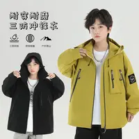 象小爸【蒙口格冲锋衣】25秋冬新款冲锋衣连帽风衣夹克中大童新款