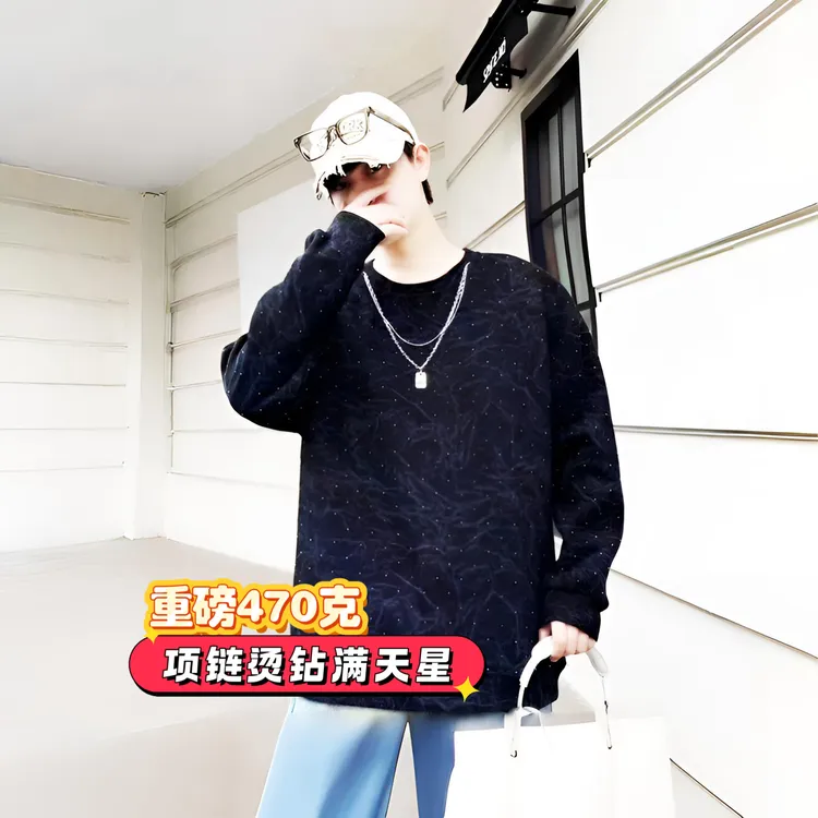 深圳狼族秋季新潮重磅470克项链烫钻满天星长袖T恤男宽松跳舞卫衣