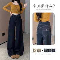 7605 Y丹宁高腰工装牛仔裤女2025新款早秋季宽松阔腿百搭直筒裤子