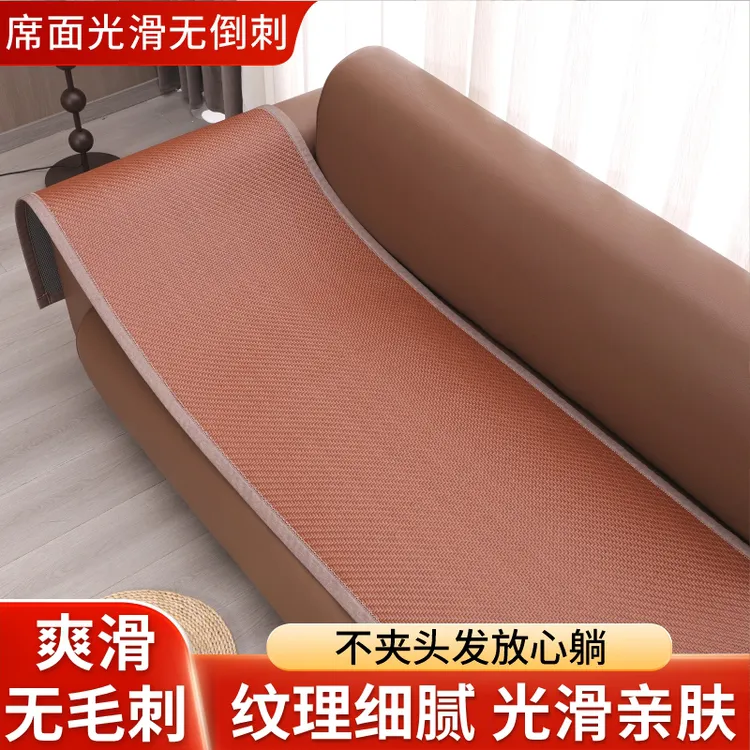 夏季藤席沙发凉席垫环保PE藤条中式红木凉藤防滑坐垫四季通用定制商品图