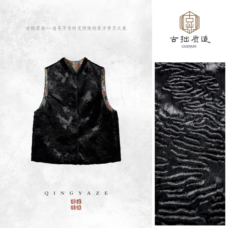 马到成功！进口浮雕醋酸丝绒双面穿新中式马甲！GZ6926