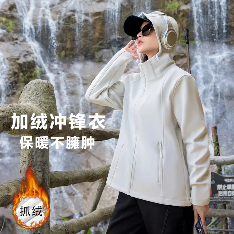加绒加厚新款软壳透气冲锋衣女款户外运动防风衣防水保暖外套9801