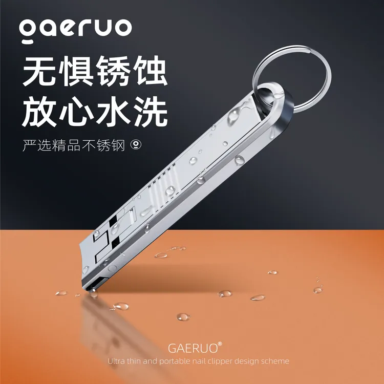 盖罗超薄折叠指甲刀高档家用便携修甲指甲剪修脚原装平口剪指甲刀