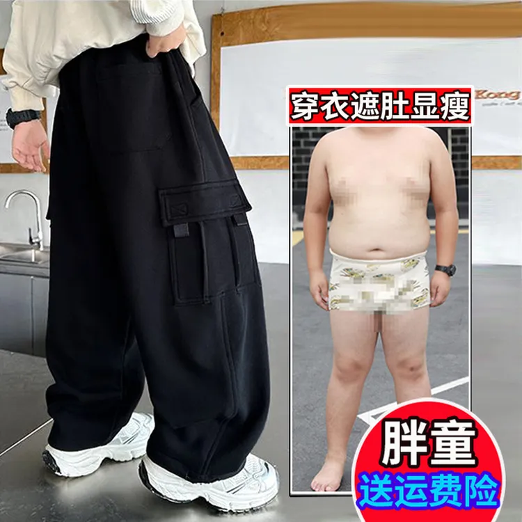 小胖墩胖男童工装裤子春秋加肥加大2025新款中大童纯棉休闲运动裤