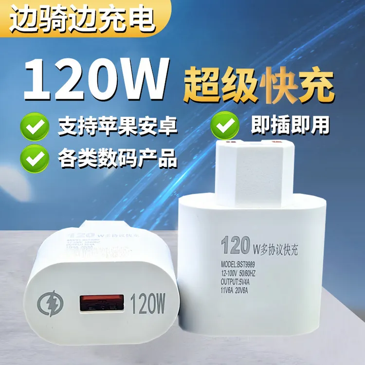 电动车三轮车手机充电器充转换头usb接口外卖用通用款车载充电器