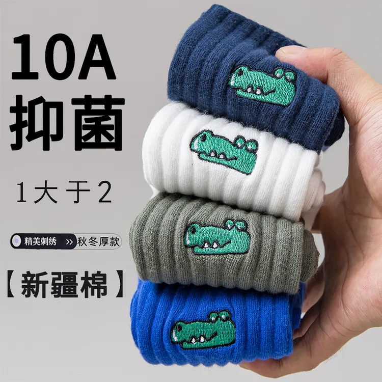 青少年袜子男款纯棉中筒秋冬季加厚7a抗菌防臭潮流学生运动长筒袜