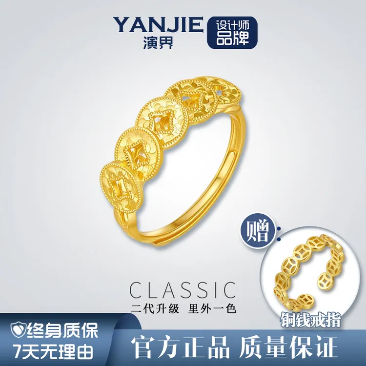 YANJIE/演界 五帝钱戒指古法气质小众轻奢精致时尚精美时尚小众戒