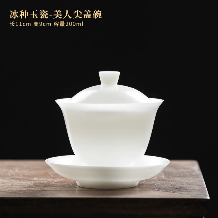高档个人专用盖碗素烧冰种盖碗单个高档白瓷三才茶碗茶杯套装泡茶