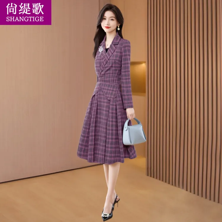 【尚缇歌】紫色格子风衣裙秋中长款巨好看今年流行爆款减龄高端裙子